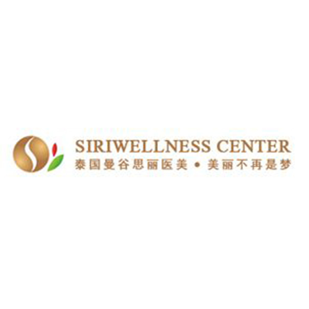 SiriWellness Center
