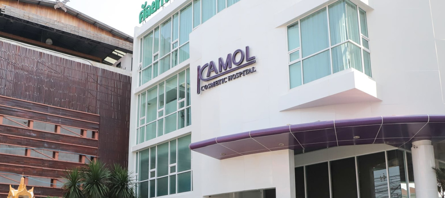 Kamol Cosmetic Hospital Kamol Cosmetic Hospital
