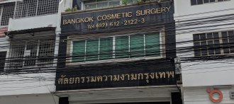 Bangkok Cosmetic Surgery