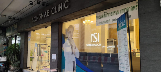 Songnae Clinic Songnae Clinic