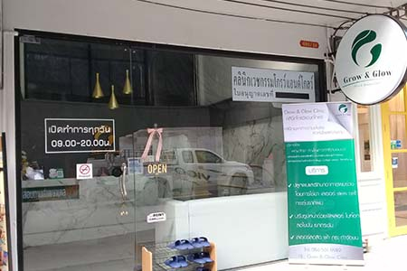Grow and Glow Clinic